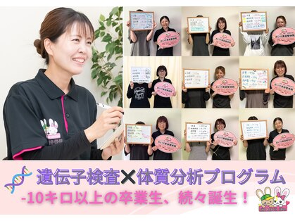 おいけ美容整体院 太田藪塚院の写真