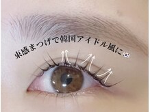 ビューティフェイス ビューティアイラッシュ 岡山天満屋店(BeautyFace Beautyeyelash)/コーティングで束感♪【岡山】