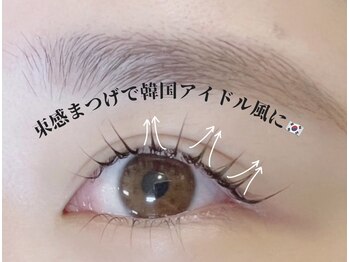 ビューティフェイス ビューティアイラッシュ 岡山天満屋店(BeautyFace Beautyeyelash)/コーティングで束感♪【岡山】