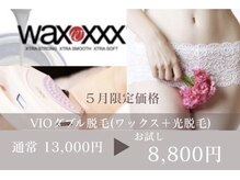 ナナイロサロン フクオカ(NaNairoサロン Fukuoka)/『５月限定特別価格』人気No.1☆