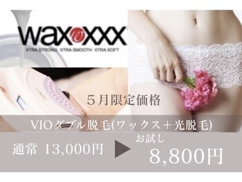 ナナイロサロン フクオカ(NaNairoサロン Fukuoka)/『５月限定特別価格』人気No.1☆