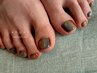 【初回限定】foot 10本アート 持ち込み画像OK 12000円→11000円 足湯付き♪