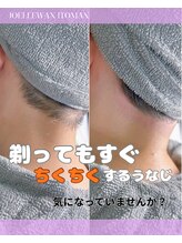 ジョエルワックス 沖縄糸満店(JOELLE WAX)/剃ってもチクチクするうなじ