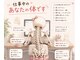 フル(FURU)の写真