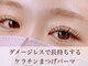 サニー 自由が丘 奥沢(Sunny)の写真