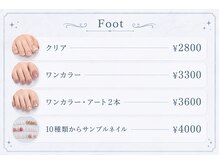 ｎｉｃｏ　ｎａｉｌ【パラジェル・フィルイン・長さだし】の雰囲気（フットネイル￥2800～）