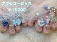 エスフィーネイルサロン ブリーユ(Esfy nailsalon Brille)の写真