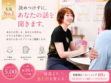 ピーチ(Peach)の雰囲気(あなたの話を聞かせてください。答えは、あなたの中にあるから。)