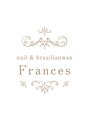 フランセス(Frances)/Francesスタッフ一同