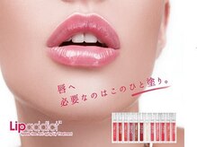 シキ(SIKI)/取り扱い商品店販商品