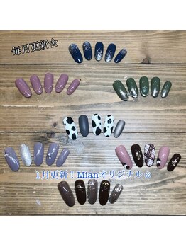 ミアン(Mian)/Ｍｉａｎオリジナル