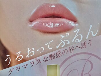 カリスティ(CHARIS.T)/ぷるぷるリップ