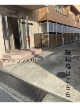 グリンプラス(grin+)/駐輪場ご案内/桂駅フェイシャル