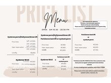 コモ(COMO)/English version menu