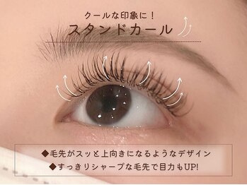 カンゴール アイラッシュ 御影クラッセ店(KANGOL)/スタンドカール