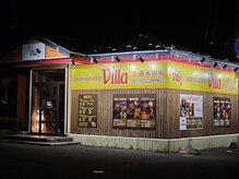 アジアンリラクゼーション ヴィラ 上越木田店(asian relaxation villa)