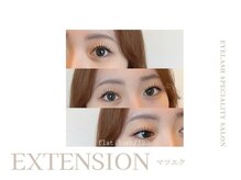 【マツエク】ミンクorフラットラッシュはつけ放題で♪