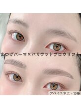 アベイユ 徳島北島店(abeille)/まつげパーマ×眉毛パーマ