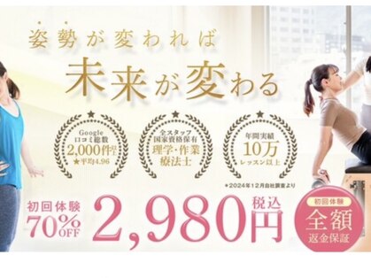 デップ カーム 仙台店(DEP Calm)の写真