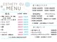 エスティ ユウ(ESTHETY EU)の写真