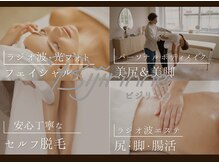 ビジリンヌ/パーソナルボディメイク