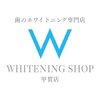 ホワイトニングショップ 甲賀店のお店ロゴ