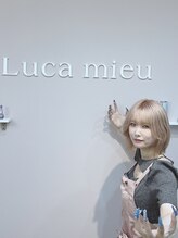ルカミュー(Luca mieu) 室井 瑠奈