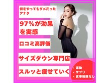 アンフィニ(infini)
