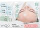 グランアルゴ 博多駅前店(GRAN ALGO)の写真