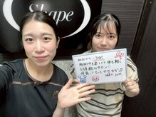 シェイプ 浜松本店/
