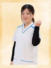 健康工房たいよう整骨院&nbsp;田淵 万柚子