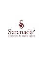 セレナーデ(Serenade)/Serenade
