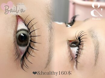 バイラ(Baila)/アンドヘルシー/パリエク