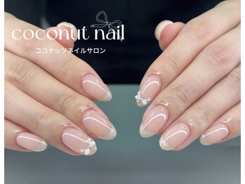 ココナッツネイル/フレンチネイル