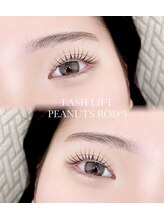 ＊ピーナッツロッド