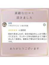 コアラ/お客様の声【ヘッドスパ/不眠】