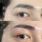 テンポフェリーチェ 浜松駅前(Tempo Felice)