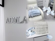 アデュラ(Adula)