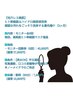 【毛穴の黒ずみ・角栓・ザラつき肌】モニター体験◇美容液洗浄毛穴レス美肌