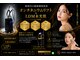 エステデノノ りらく原整骨院(エステdeNoNo)の写真