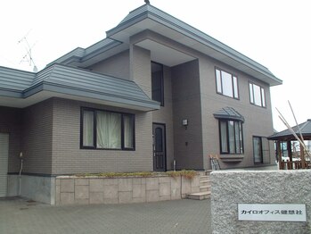 カイロオフィス健想社/「健想社」へようこそ