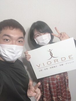 ヴィオーデ 池袋店/小顔と骨盤調整でもっとキレイに
