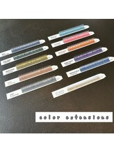 ラヴェスト(LOVEST)/カラーエクステ