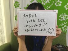 リラーナ(Re rana)/お客様の声♪