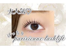 アイランド トーキョー(ISLAND TOKYO)/パリジェンヌ