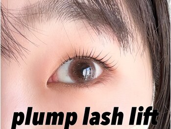 ニーチェ アイ(niche eye)/プランプラッシュリフト