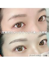アベイユ 徳島北島店(abeille)/まつげパーマ×眉毛パーマ