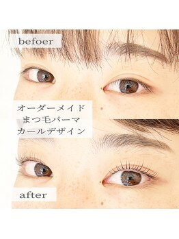 レイズ 元住吉(Raise)/☆まつ毛パーマ☆