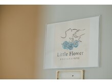 リトルフラワー 川口店(Little Flower)/サロンのロゴが目印です