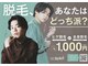 ココ(Koko)の写真